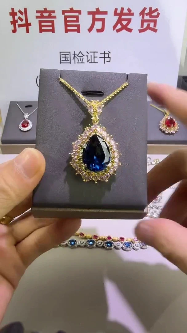 15蓝宝石（处理）532