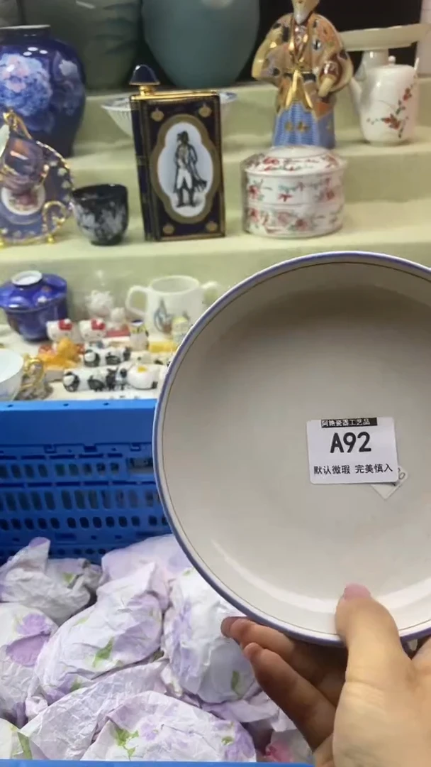件禾*瓷片 默认微瑕 完美慎入92