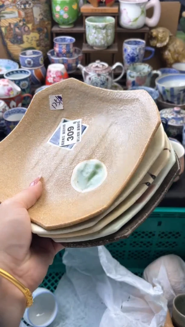 瓷片阿**斯309号六六工艺品瓷器