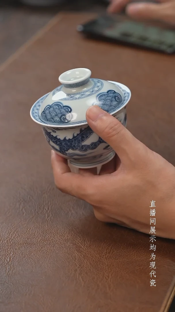 茶器茶器穿云龙盖碗
