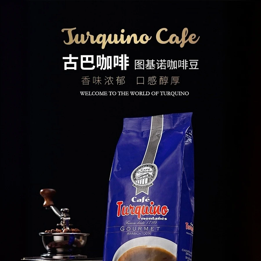 古巴Turquino图基诺咖啡豆加勒比咖啡中度烘焙500g（24.10）