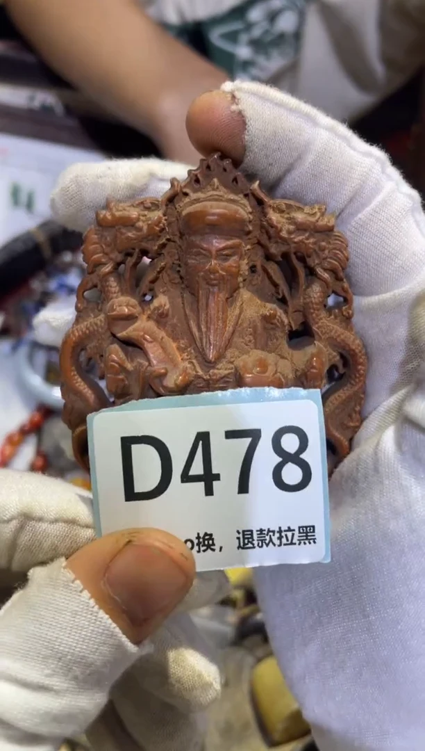 瓷片明**瑜表妹链接火爆热卖