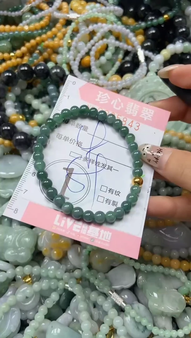 翡翠未镶嵌颈饰闪购0235843