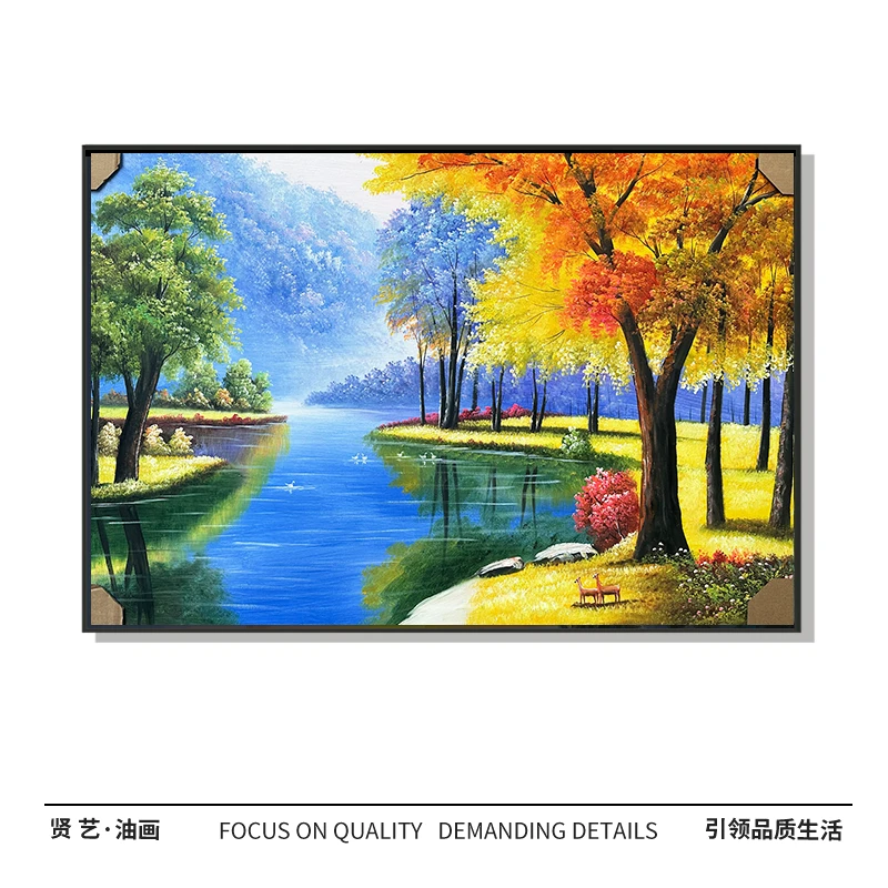 金秋60×90纯手绘油画中式简约现代厘米餐厅卧室客厅设