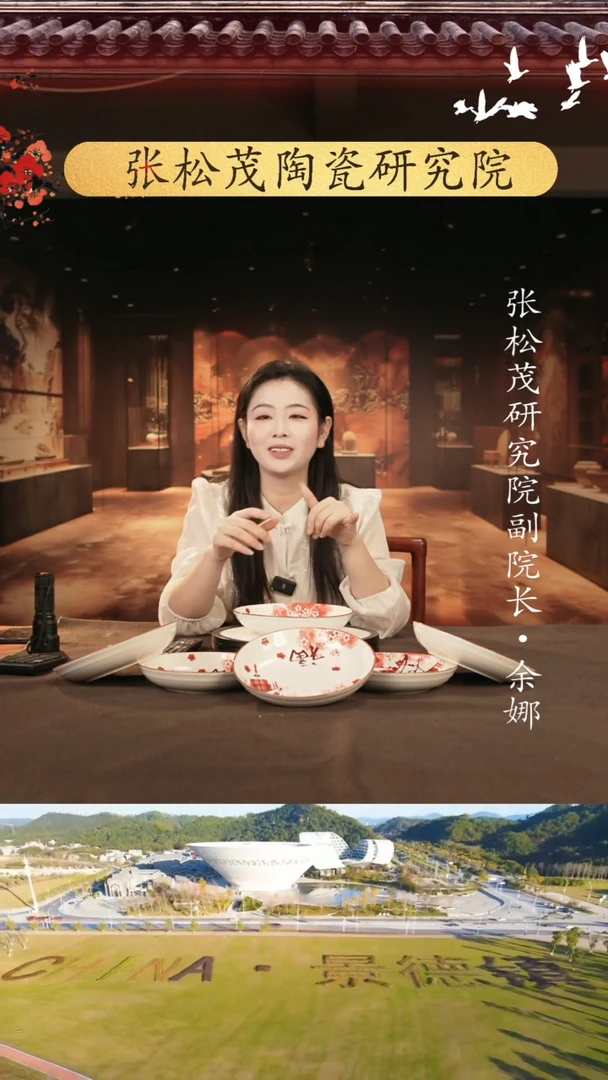 摆件景德镇陶瓷摆件S766六只