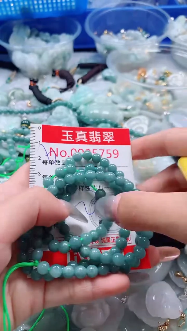 吊坠(不含链)未镶嵌翡翠5759