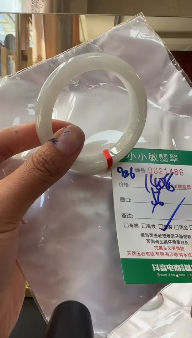 未镶嵌手镯翡翠A货手镯