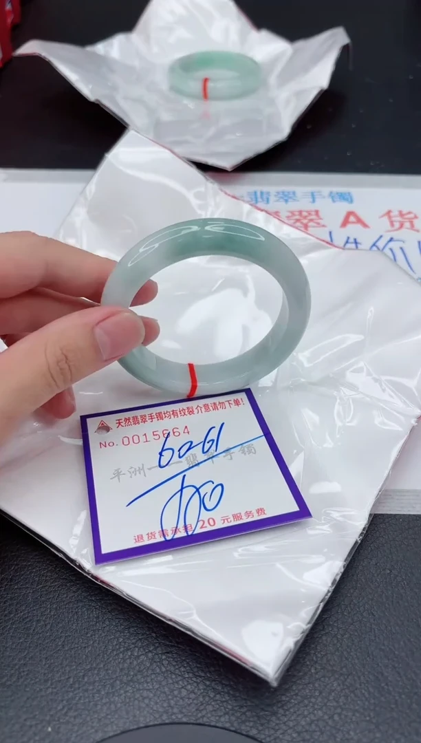 翡翠手镯未镶嵌1