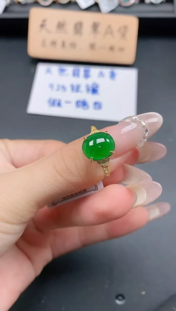银S925镶嵌戒指翡翠11111
