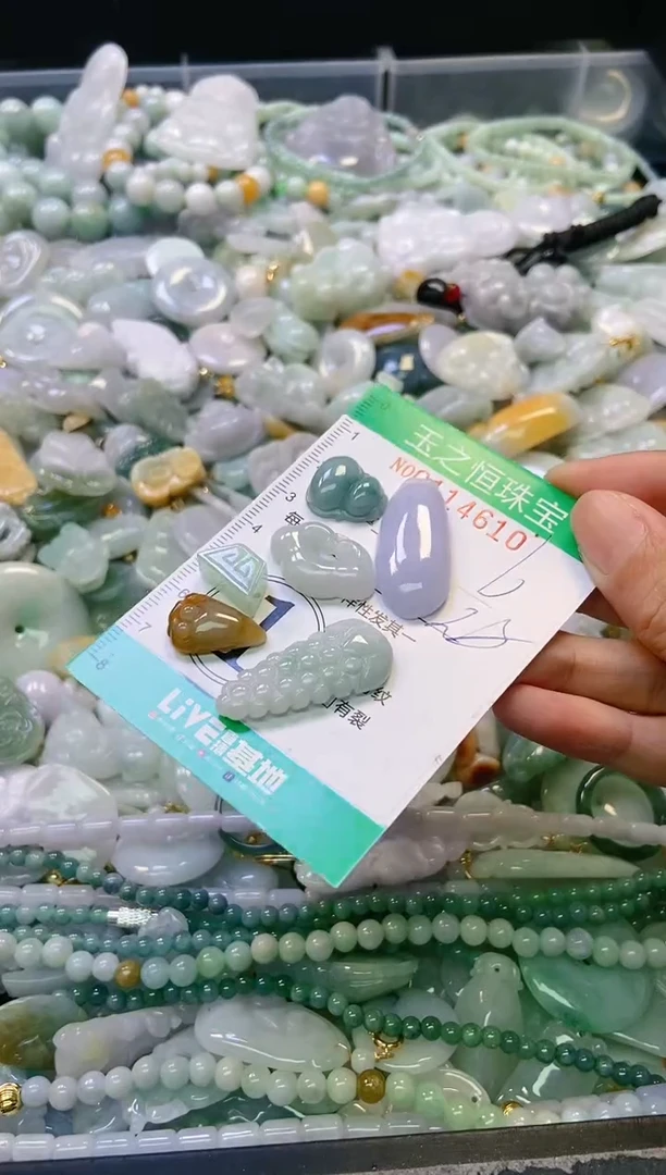 翡翠未镶嵌颈饰闪购0114610
