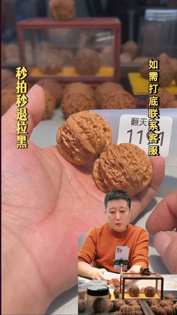 吊坠文玩核桃＊*观1191鸭蛋虎头42