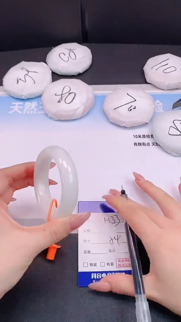 未镶嵌手镯和田玉H133+54