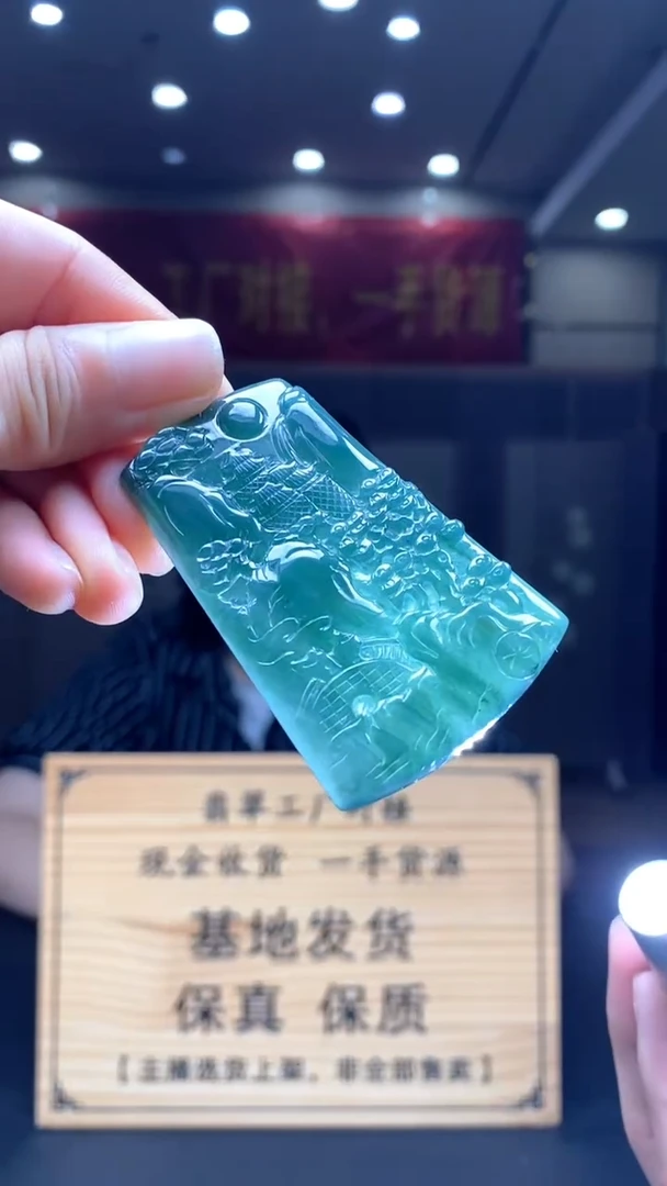 定制翡翠未镶嵌********20