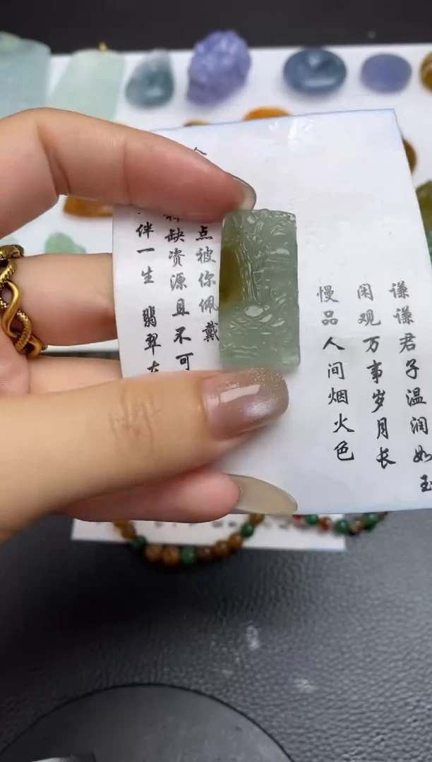 未镶嵌定制翡翠翡翠毛货~