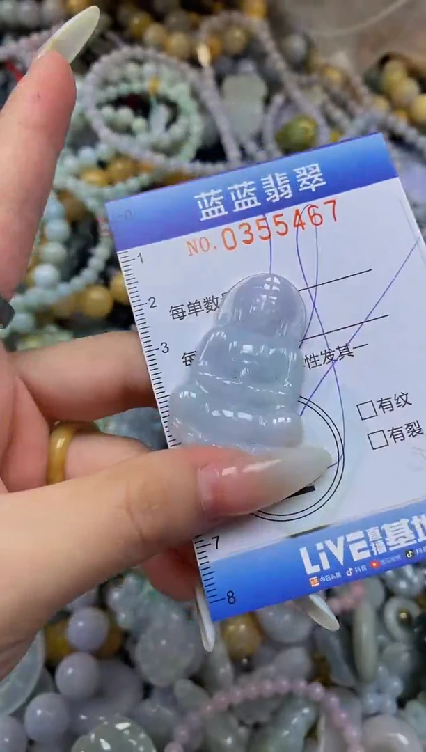 颈饰未镶嵌翡翠闪购0355467