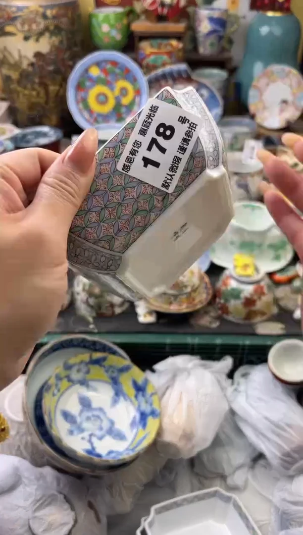 瓷片淘***?178号六六工艺品瓷器