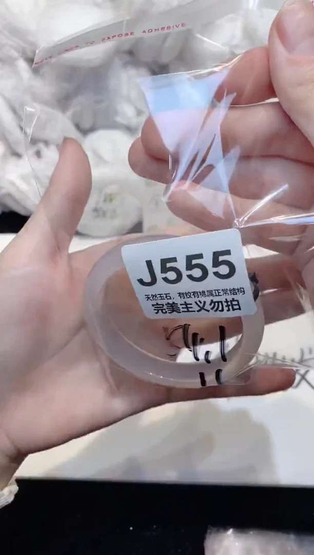 手镯玛瑙/玉髓未镶嵌54