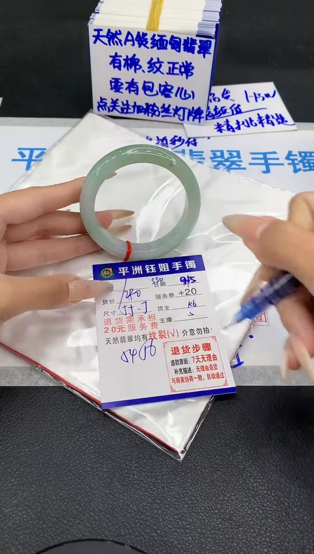 未镶嵌手镯翡翠11111