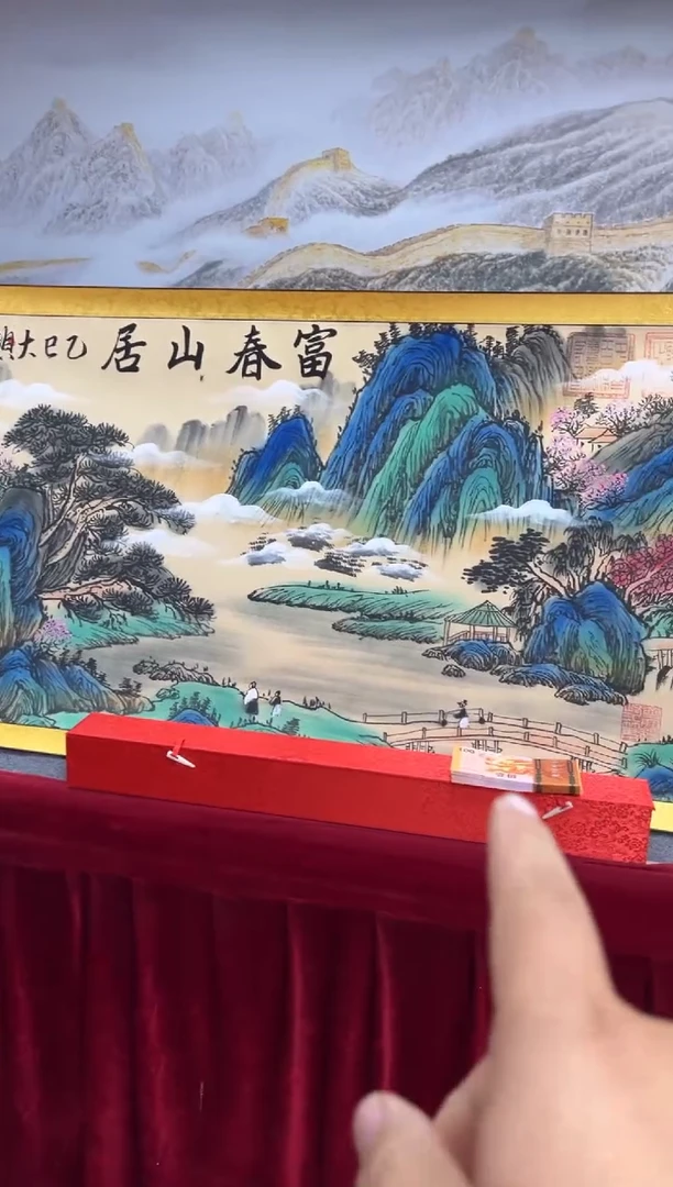 书法齐大领-仿古山居图-精品书画