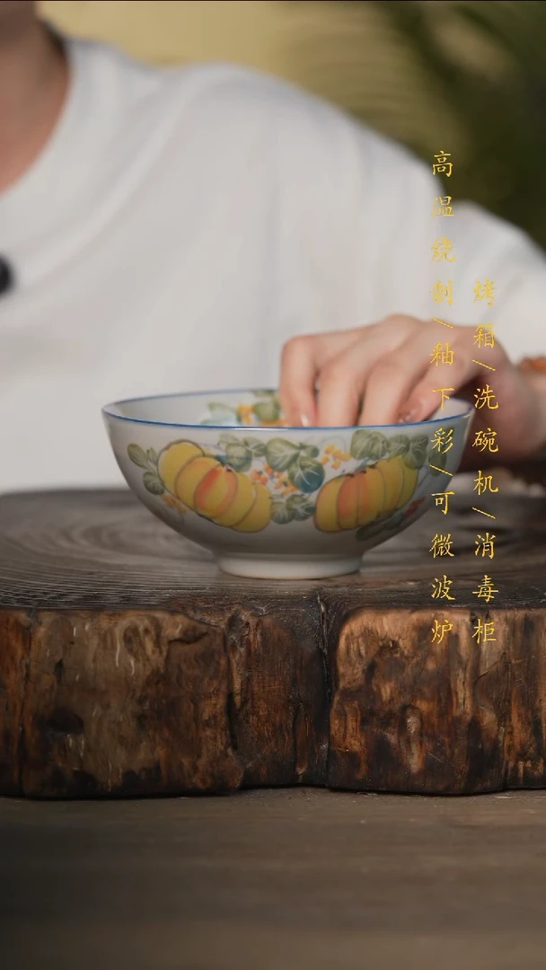 瓷片景德镇高温釉下彩可微波烤箱洗碗机