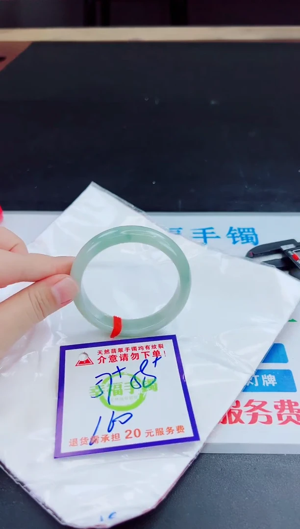 未镶嵌手镯翡翠共*.天然缅甸翡翠A货！A货！A货！A货！A货！