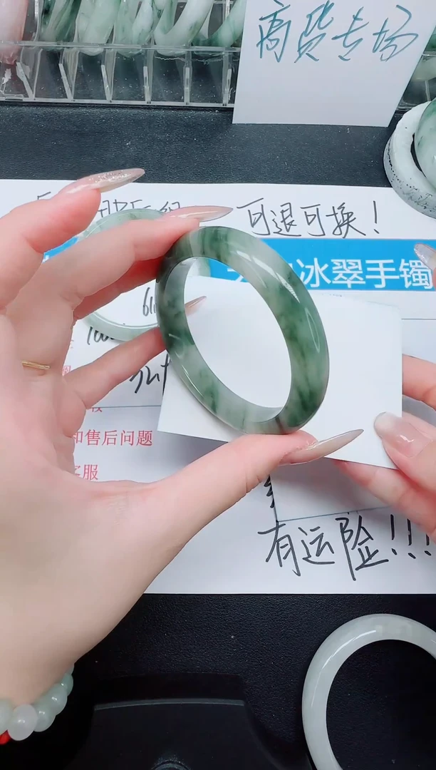 未镶嵌手镯石英质玉102/56.2