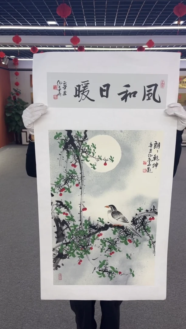 【闪购商品】国画纪志华老师作品1