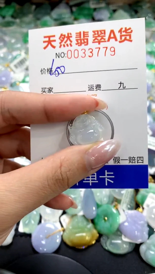 颈饰18K金镶嵌翡翠1111111111111111