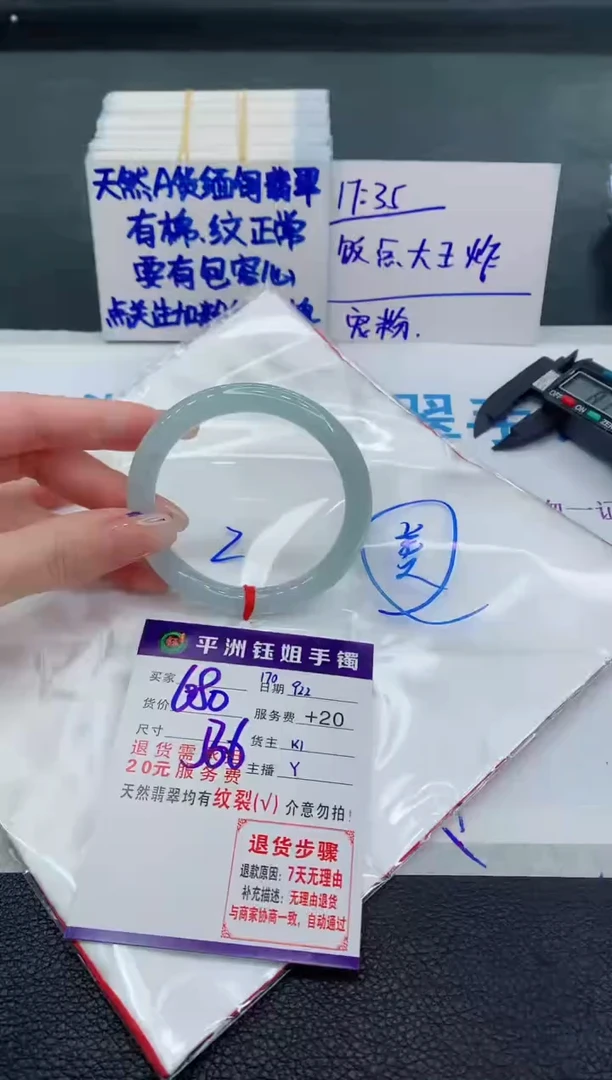 未镶嵌手镯翡翠111111111