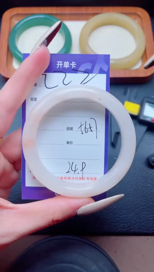 未镶嵌手镯石英质玉222-56