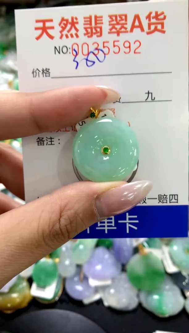 颈饰18K金镶嵌翡翠1111111111111111