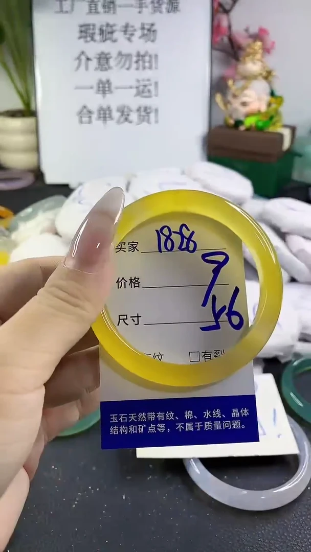 手镯玛瑙/玉髓未镶嵌1828