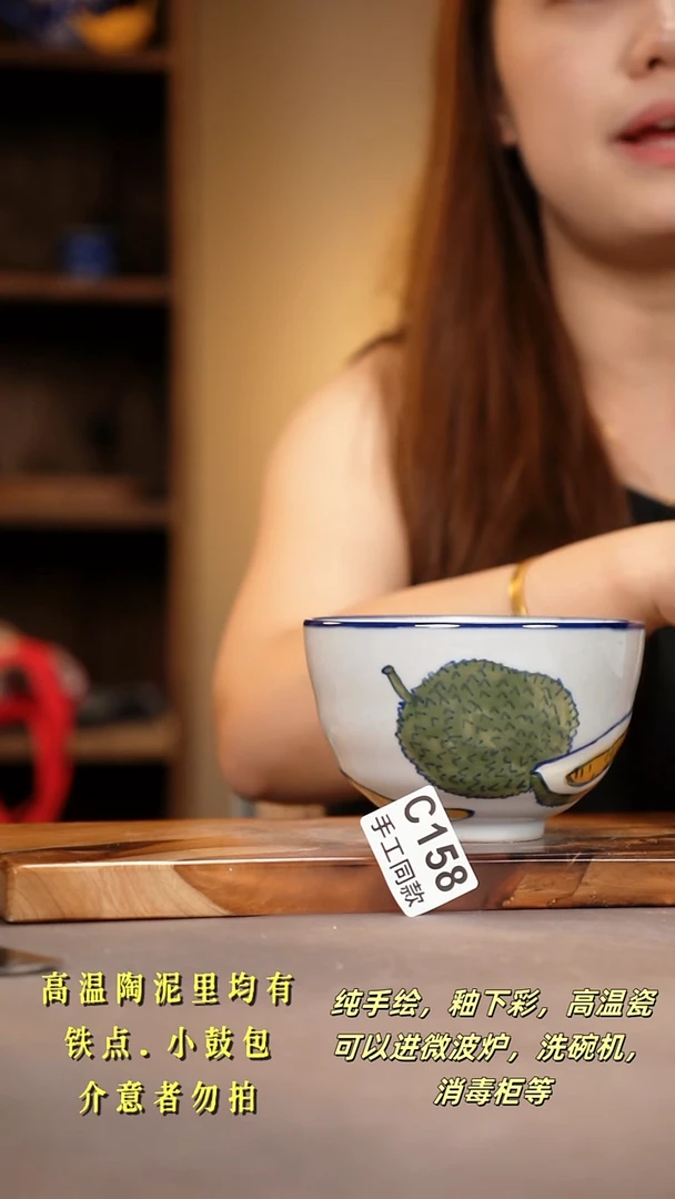 其他C158陶然集器瓷器