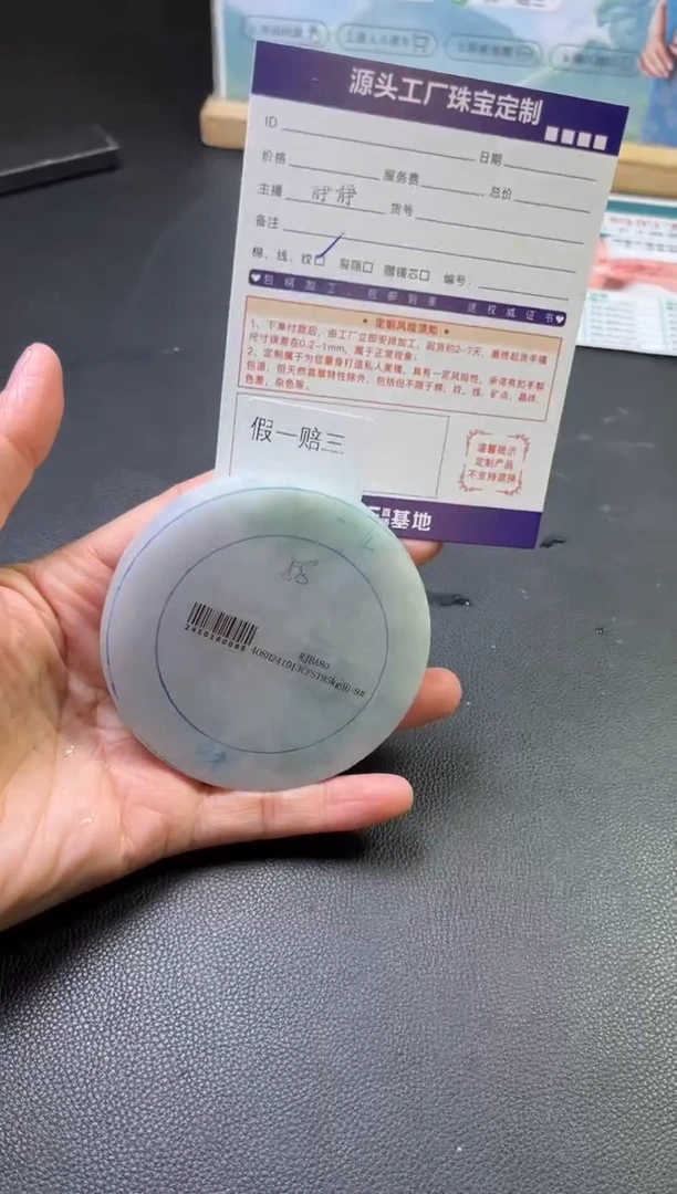 未镶嵌手镯定制翡翠定制不退不换