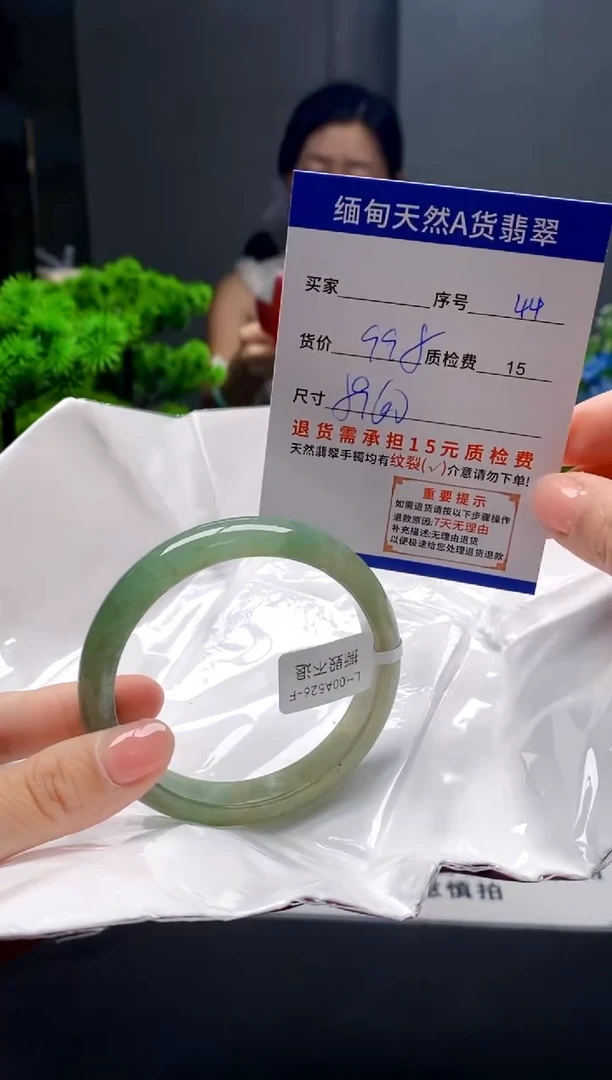 未镶嵌手镯翡翠44缅甸天然A货翡翠需包容瑕疵，介意慎拍