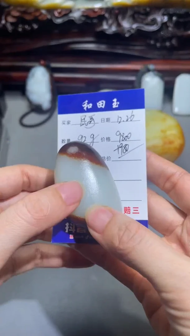 未镶嵌和田玉挂件天****.和田玉