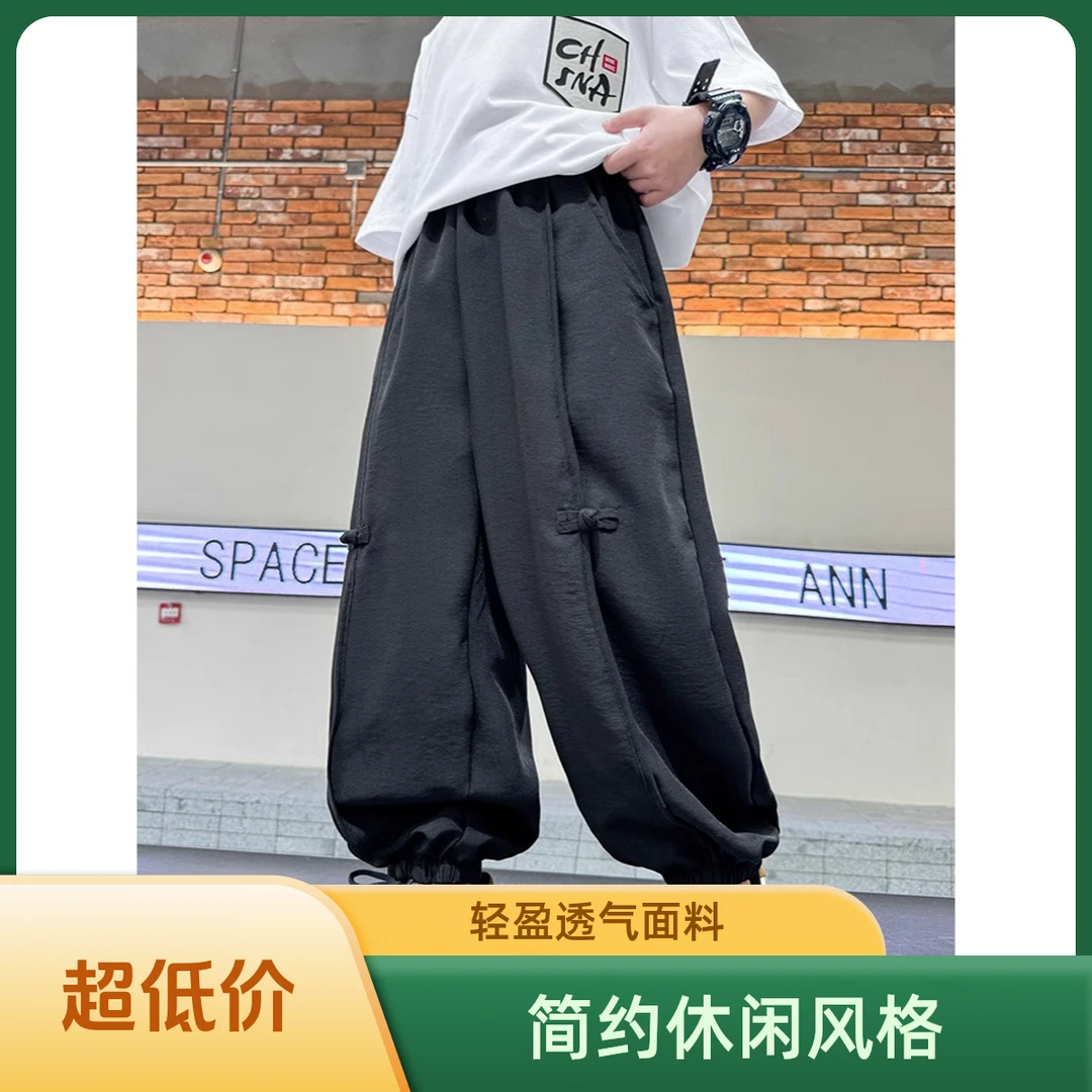 男童女童防蚊裤夏季薄款酷帅国风男孩中式儿童裤子中大童2025新款