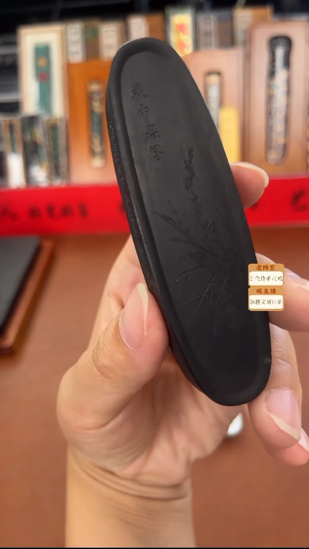 微瑕清仓 玉禾堂 1两 静思 五草油烟1锭无盒子