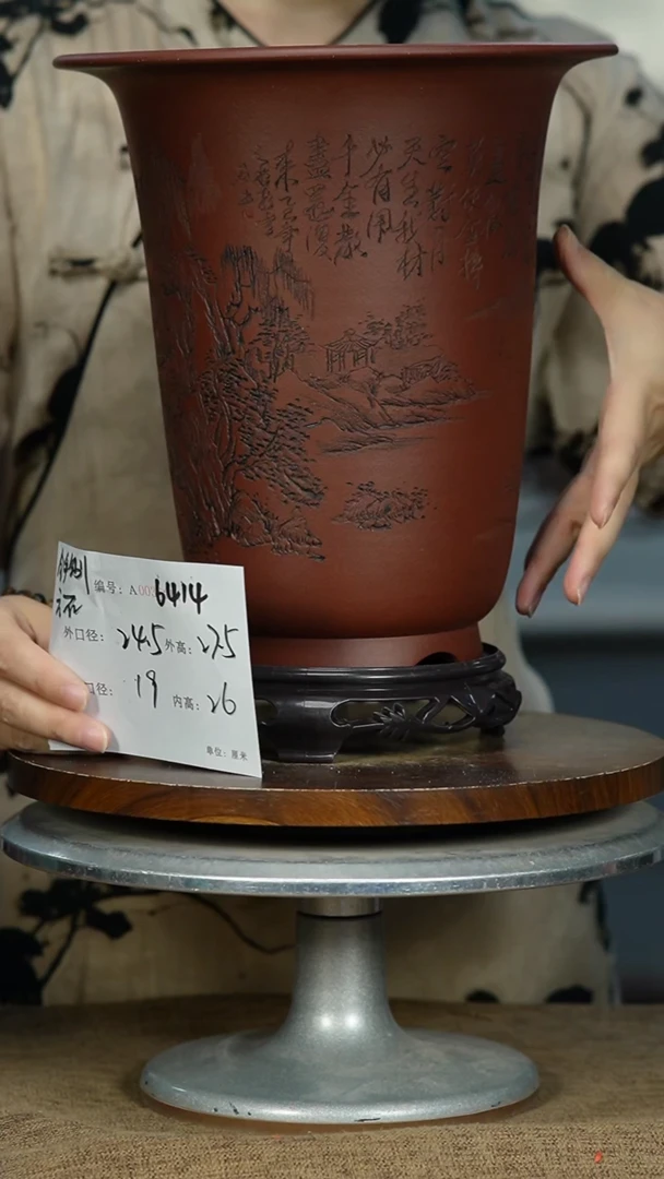 紫砂花盆6414+S紫砂花盆紫砂