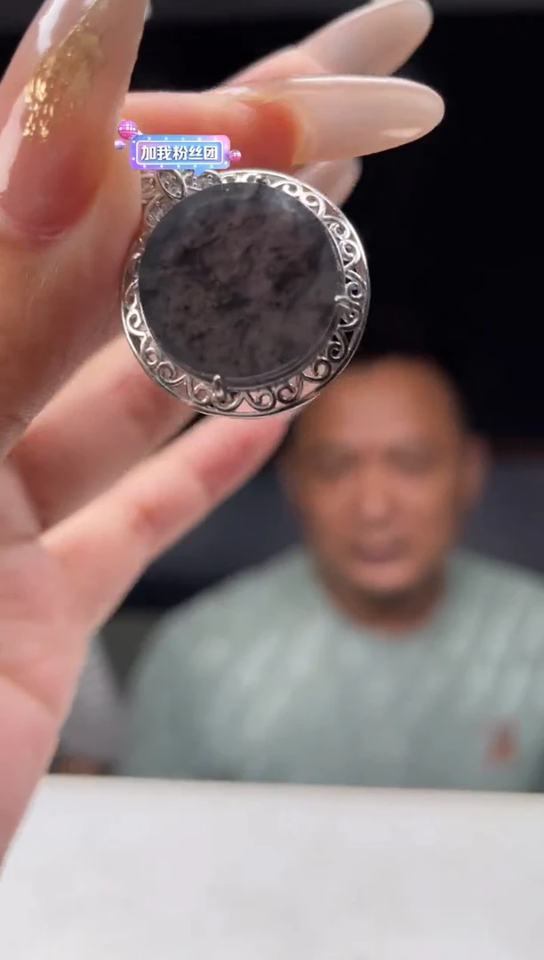 定制翡翠未镶嵌8-15HDJT0175707