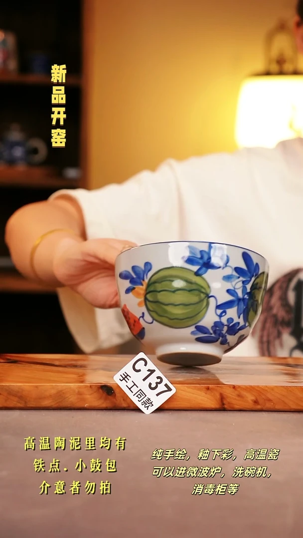 其他C137陶然集器瓷器