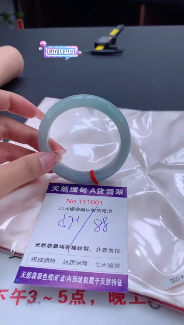 未镶嵌手镯翡翠有纹，完美者勿拍
