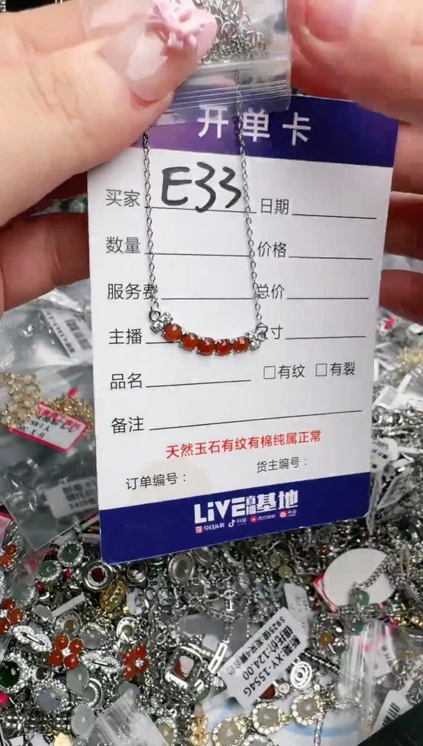 银S925镶嵌戒指翡翠1111