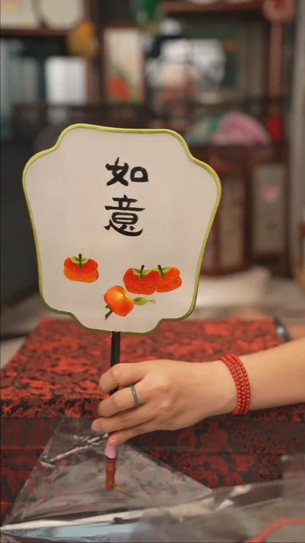 扇子团扇 绣花双面非遗