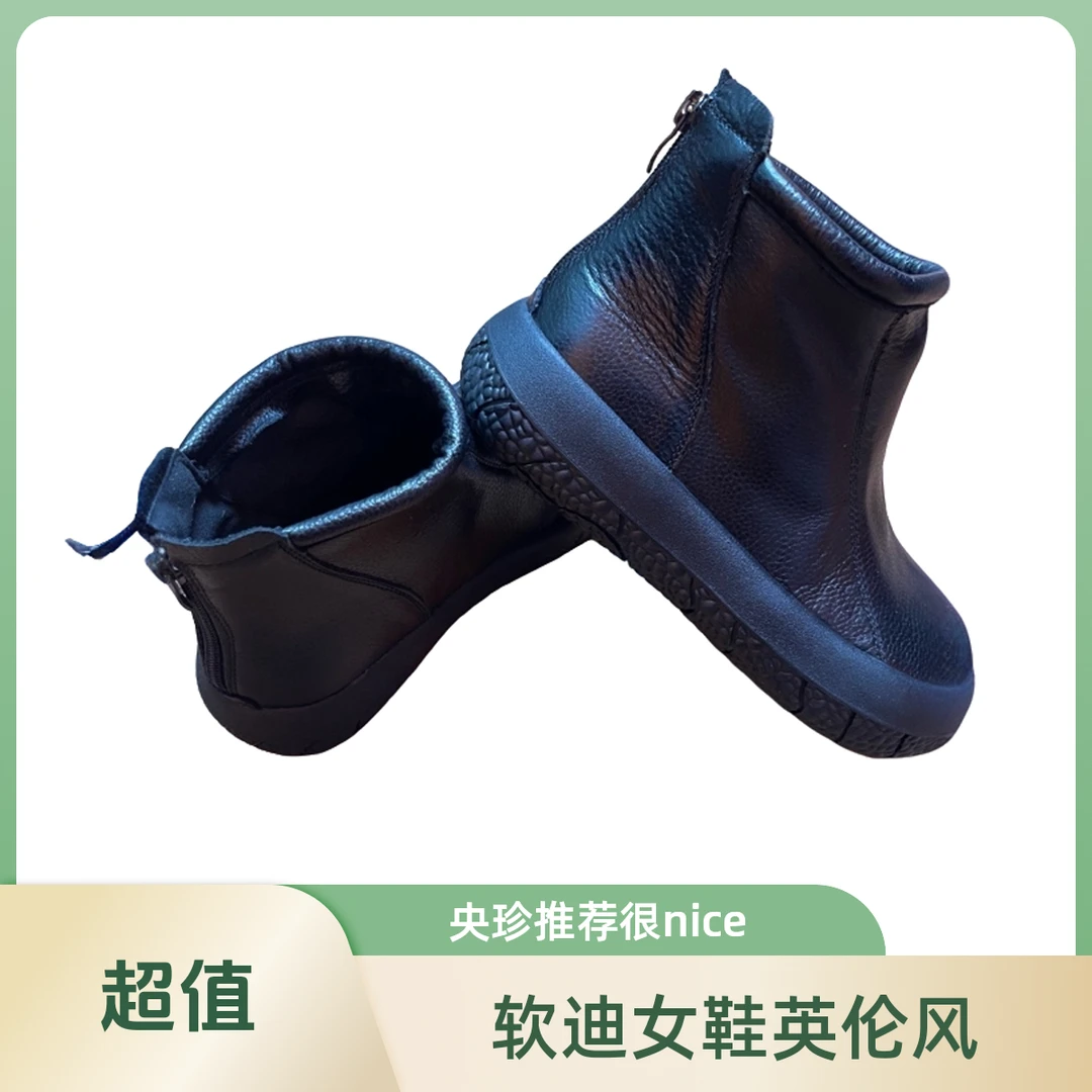 【主播央珍】推荐的新款软迪方头英伦风的女士皮鞋