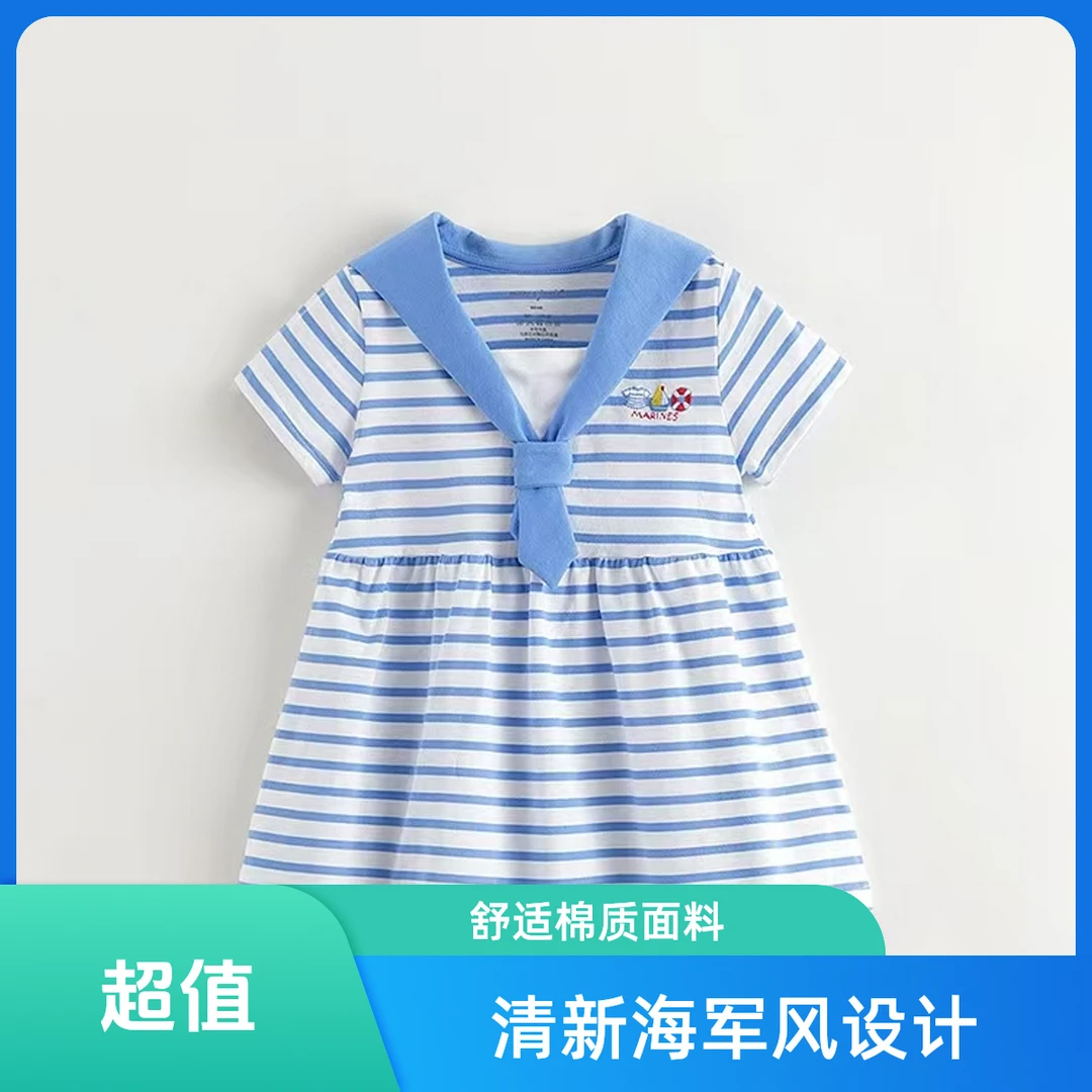 2025新款小童连衣裙海军领条纹短袖夏装儿童女宝宝公主裙子学院风