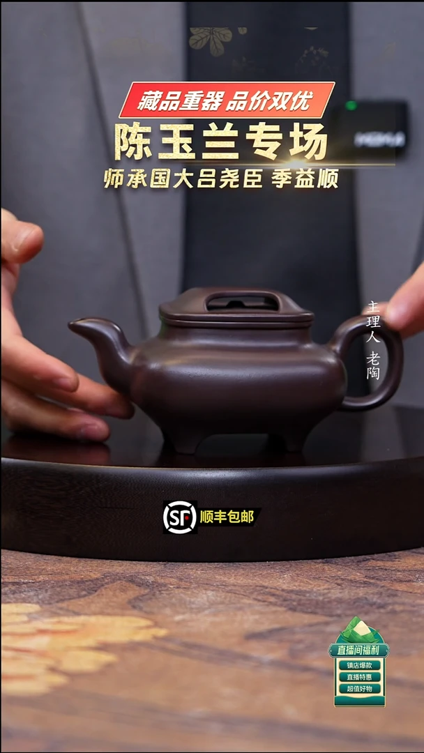 茶壶紫砂深井老紫泥牛盖传炉300ccc