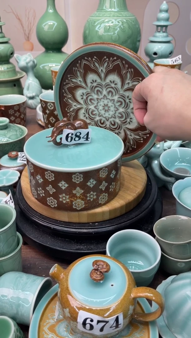 特价福利 微瑕 慧仙青瓷