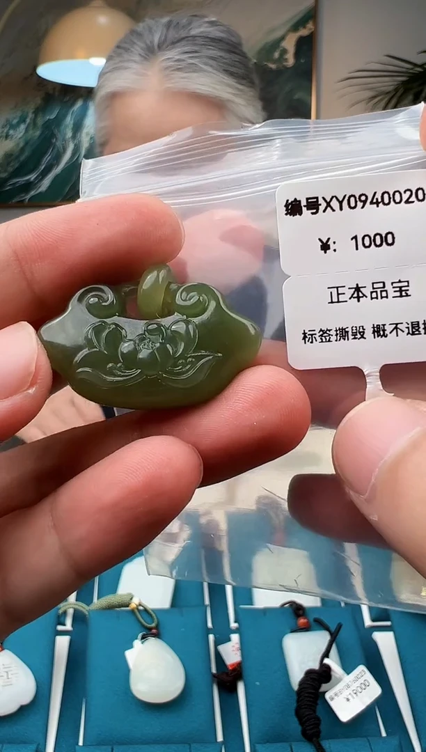 颈饰未镶嵌和田玉吊坠   XY