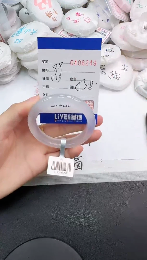 手镯玛瑙/玉髓未镶嵌6249